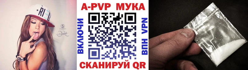 Alpha PVP Соль МЕГА ONION Чердынь