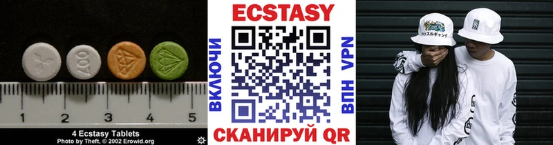 Экстази ешки  Чердынь 