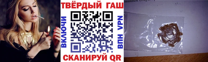 Гашиш Ice-O-Lator Чердынь