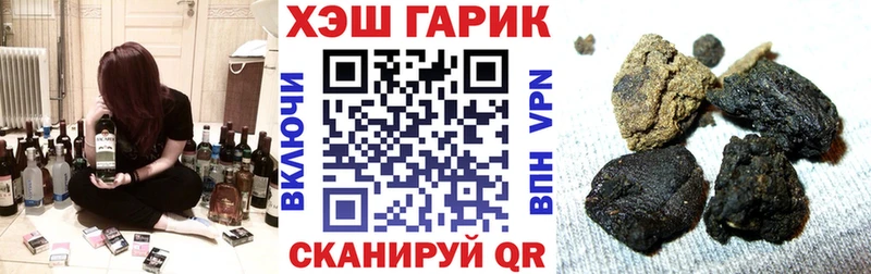 ГАШИШ 40% ТГК  Чердынь 