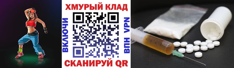ГЕРОИН хмурый  mega ТОР  Чердынь 