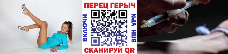Героин VHQ Чердынь