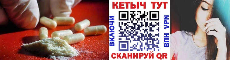 Кетамин ketamine  Чердынь 