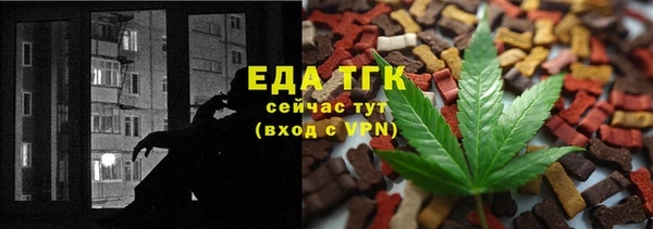 spice Абинск