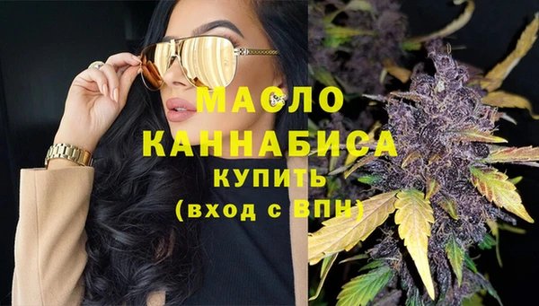 сатива Абдулино