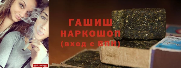гашишное масло Алексеевка
