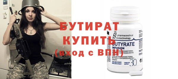 прущая мука Осинники