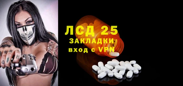 спайс Алзамай