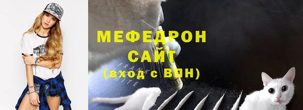 меф VHQ Осташков