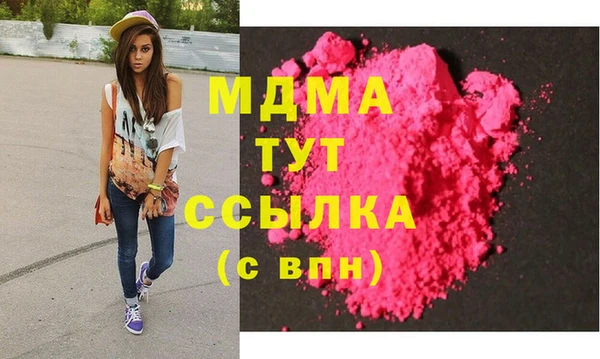 гашишное масло Алексеевка
