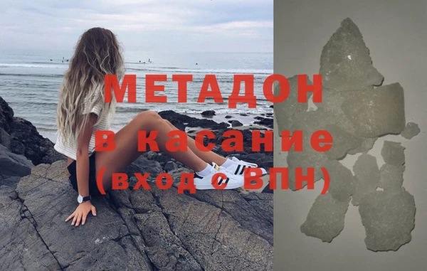 гашишное масло Алексеевка