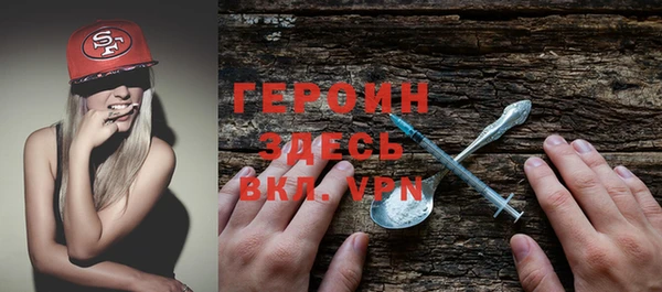 героин Алексин