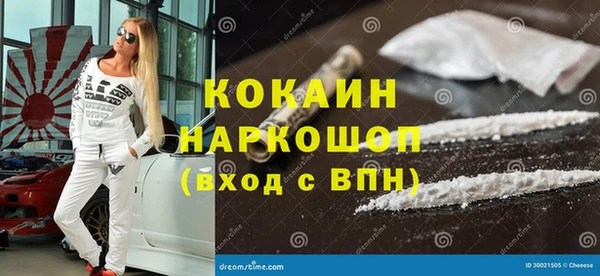 сатива Абдулино