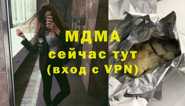 гашишное масло Алексеевка