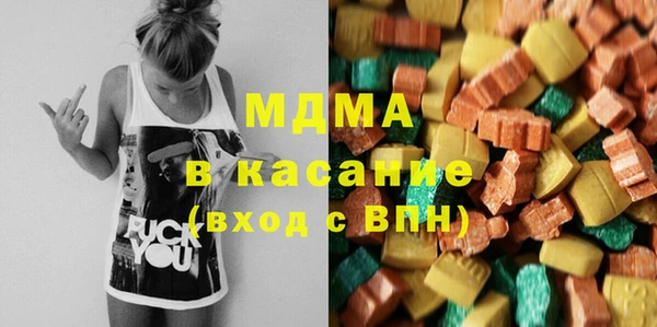 сатива Абдулино