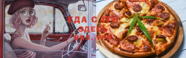 гашишное масло Алексеевка