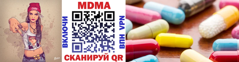 МДМА молли  где продают   Чердынь 