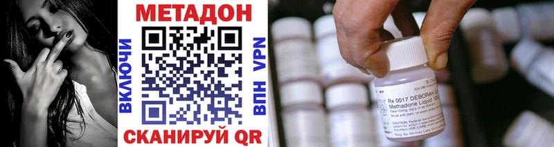 где купить   Чердынь  Метадон белоснежный 