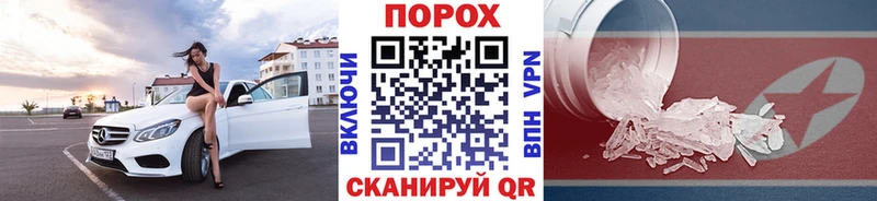 Метамфетамин мет  дарнет шоп  Чердынь 