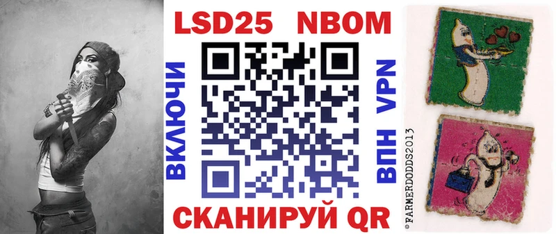 Марки NBOMe 1,8мг  Чердынь 
