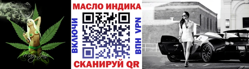 блэк спрут ссылки  Чердынь  ТГК вейп с тгк 